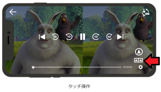 fanza vrゴーグルなしで動画を見る方法